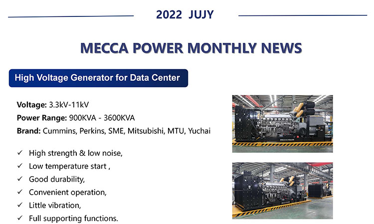 MECCA POWER每月新闻 - 10月